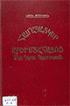 Տեղային կազմի պատկերը