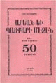 Տեղային կազմի պատկերը