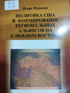 Տեղային կազմի պատկերը