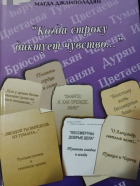 Տեղային կազմի պատկերը