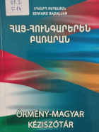 Տեղային կազմի պատկերը