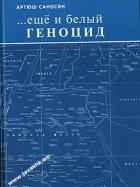 Տեղային կազմի պատկերը