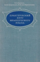 Տեղային կազմի պատկերը