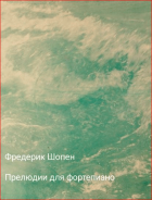 Տեղային կազմի պատկերը