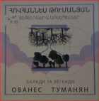 Տեղային կազմի պատկերը