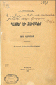 Տեղային կազմի պատկերը