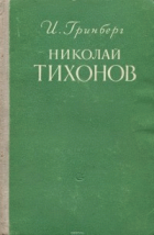 Տեղային կազմի պատկերը