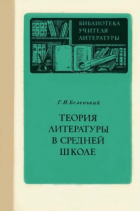 Տեղային կազմի պատկերը