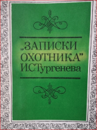 Տեղային կազմի պատկերը