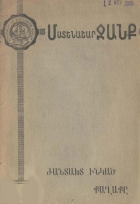 Տեղային կազմի պատկերը