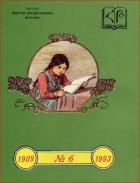 Տեղային կազմի պատկերը