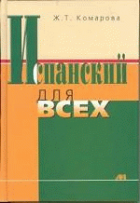 Տեղային կազմի պատկերը