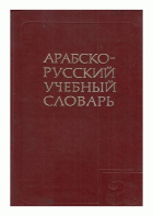 Տեղային կազմի պատկերը