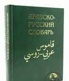 Տեղային կազմի պատկերը