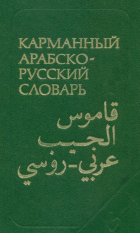 Տեղային կազմի պատկերը