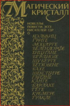 Տեղային կազմի պատկերը