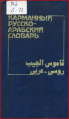 Տեղային կազմի պատկերը