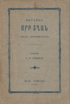 Տեղային կազմի պատկերը