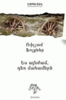 Տեղային կազմի պատկերը