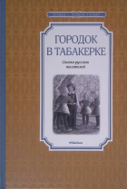 Տեղային կազմի պատկերը