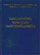 Տեղային կազմի պատկերը