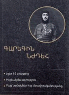 Տեղային կազմի պատկերը