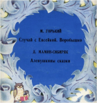 Տեղային կազմի պատկերը