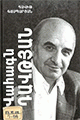 Տեղային կազմի պատկերը