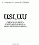 Տեղային կազմի պատկերը