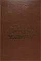 Տեղային կազմի պատկերը